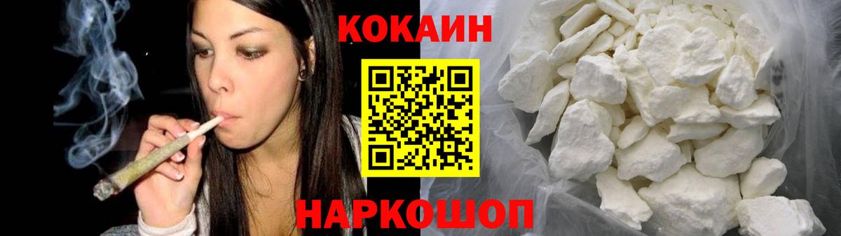 КОКАИН 98% Гусев