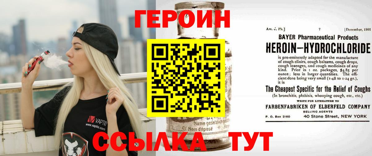 COCAIN  ГАШ  Кокаин  ЭКСТАЗИ  NBOMe  ГАШ  Вход с VPN  Гусев  Мефедрон кристаллы 