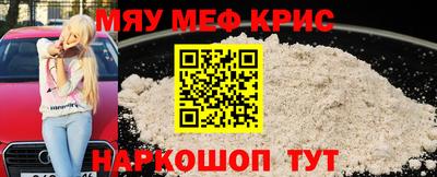 синтетический гашиш Ливны