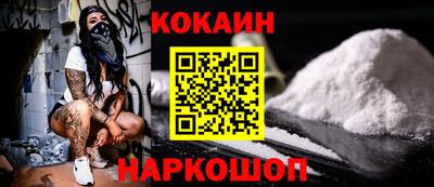 синтетический гашиш Ливны