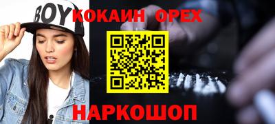 трава Ликино-Дулёво