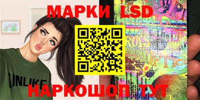 трава Ликино-Дулёво