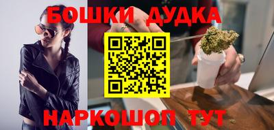 синтетический гашиш Ливны