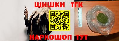 синтетический гашиш Ливны