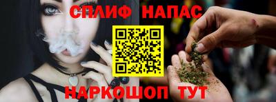 синтетический гашиш Ливны
