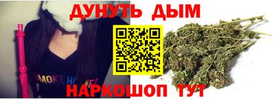 синтетический гашиш Ливны