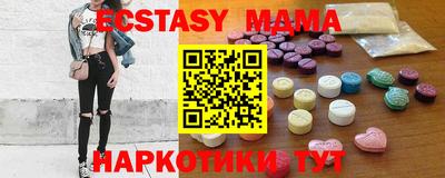 синтетический гашиш Ливны