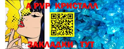 синтетический гашиш Ливны