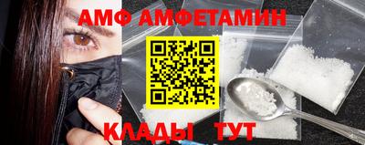 трава Ликино-Дулёво