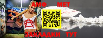 синтетический гашиш Ливны