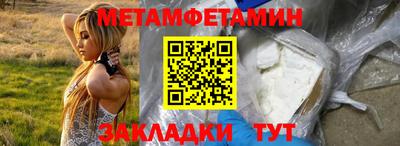 синтетический гашиш Ливны