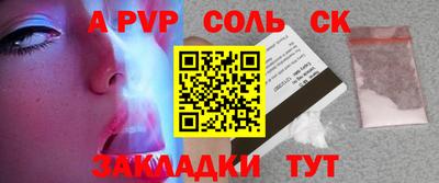 трава Ликино-Дулёво