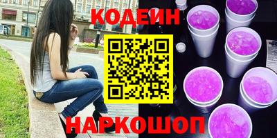 синтетический гашиш Ливны