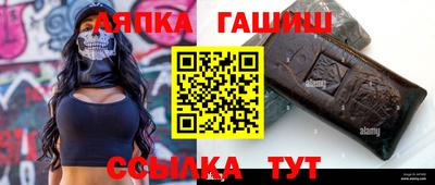 трава Ликино-Дулёво