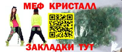 синтетический гашиш Ливны