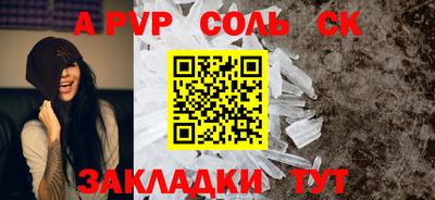 трава Ликино-Дулёво