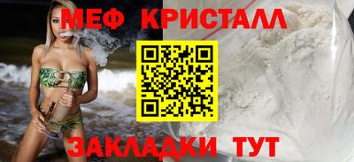 синтетический гашиш Ливны