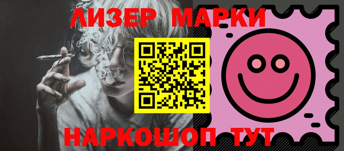 ЛСД экстази кислота  ЛСД экстази кислота  Вход с VPN  Гусев 