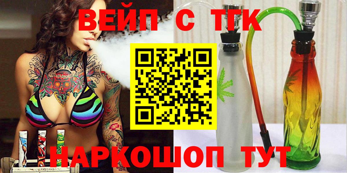 ТГК Wax  Вход с VPN  Гусев 