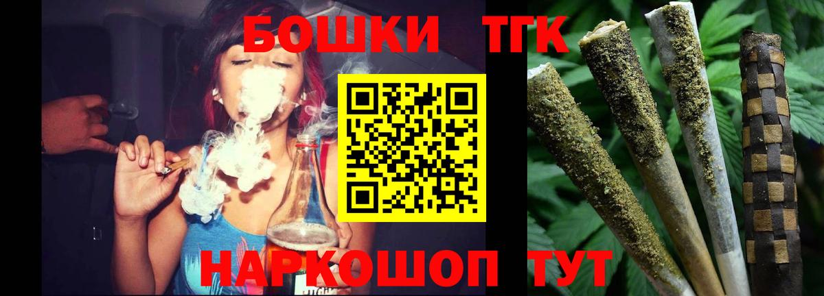Бошки Шишки семена Гусев